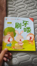 绘本0到3岁婴幼儿早教故事书儿童绘本0-1-2一3岁适合一岁半两岁宝宝书籍三岁幼儿看的书好习惯养成系列亲子阅读全15册暖心小熊双语好习惯绘本 暖心小熊刷牙喽 无规格 实拍图