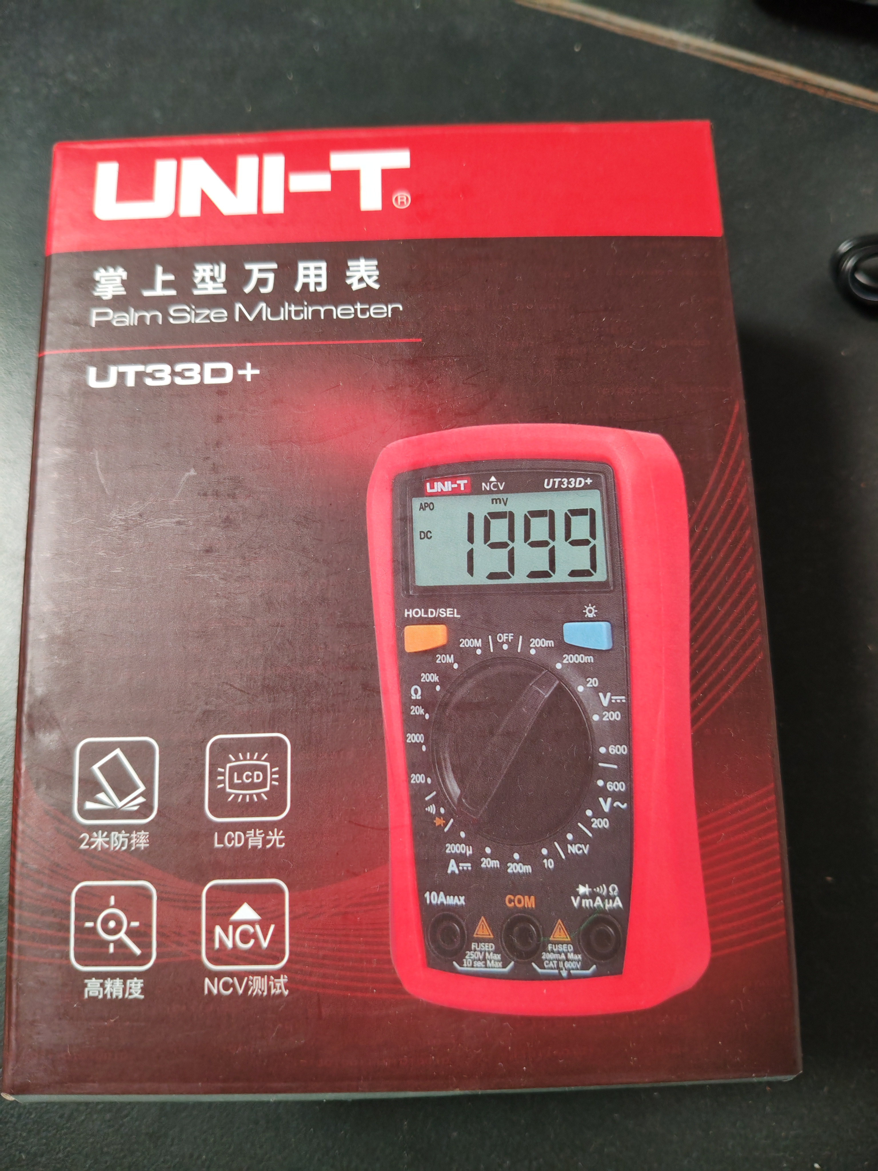 优利德（UNI-T）UT33D+ 袖珍数字万用表 万能表家用电工多用表NCV非接触验电 实拍图