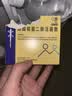 爱宝适婴儿安抚枕宝宝糖果枕头多功能学趴抱枕侧睡挡枕樱花粉-凉感 M459 实拍图