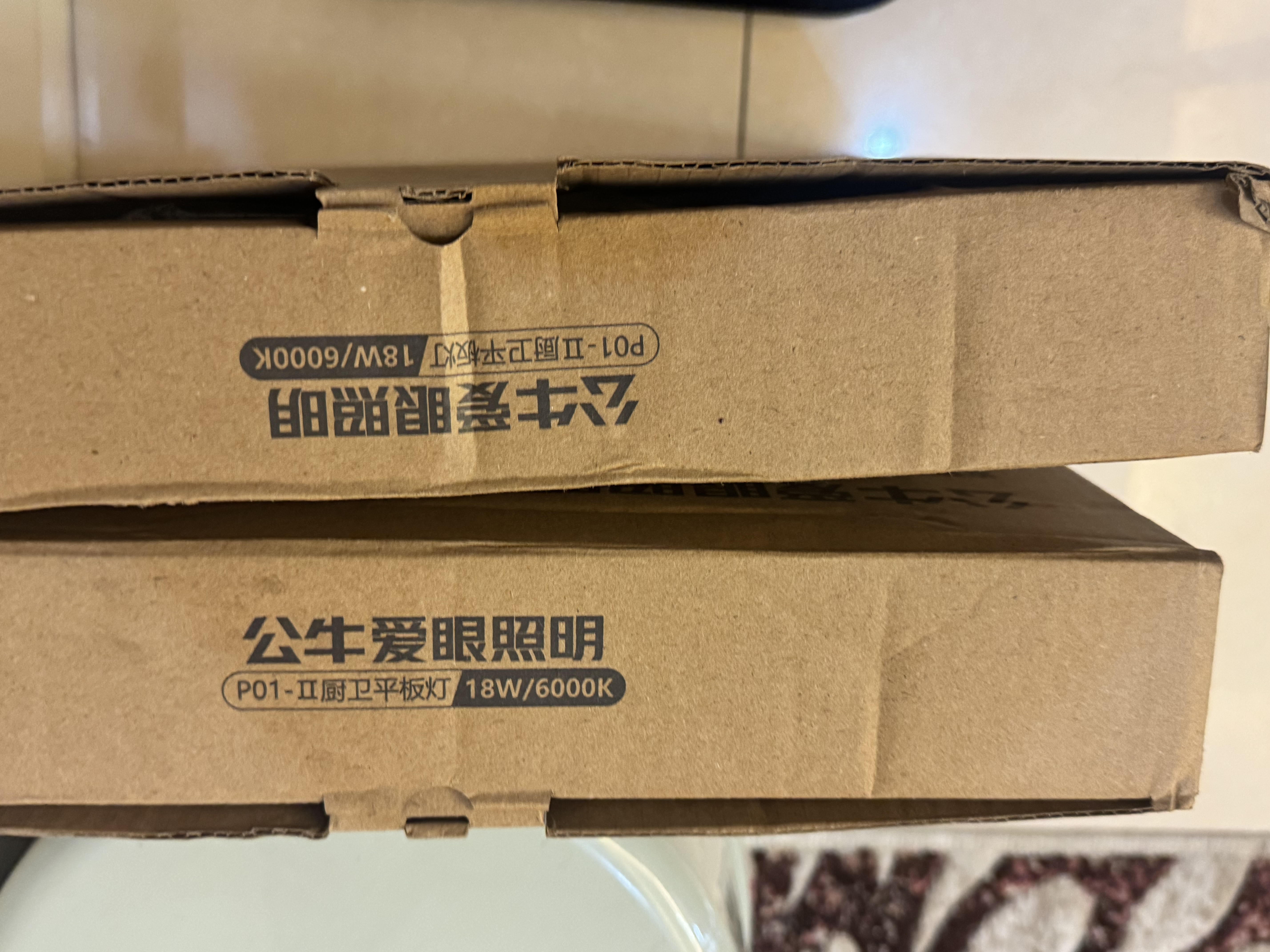 公牛厨房灯LED 300*300正方形超薄平板灯面板灯卫生间 18W 实拍图