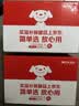 NYO3 至尊阿蒙森南极磷虾油 73%磷脂 1300mg60粒*3盒装 实拍图