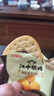 江中猴姑养胃猴头菇碱性苏打饼干中老年人孕妇营养食品端午礼盒600g 实拍图