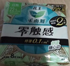 乐而雅花王懒睡派晚安裤L码组合20片安睡裤裤型卫生巾姨妈巾京东自营 实拍图