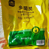 史丹利（STANLEY）多菌灵花药多菌菌灵杀菌剂花卉百菌清白粉兰花黑斑病专用药100g 实拍图