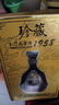 金门高粱 1958珍藏纪念酒 清香型白酒 53度 600ml*2瓶 礼盒装 台湾高粱酒 实拍图