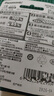 爱乐普（eneloop）充电电池5号4节高容量镍氢适用相机闪光灯玩具BK-3HCCA/4BW无充电器 黑神话悟空游戏手柄电池 实拍图