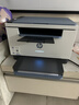惠普（HP）M232dw 家用激光打印机 自动双面无线学生家用一体机 高速高效（低成本 体积小） 实拍图