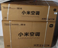 小米【价保618】米家空调 巨省电 1.5匹挂机 一级能效 快速冷暖 纯铜管 KFR-35GW/N1A1【整机十年质 实拍图