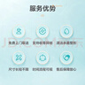 京东洗衣服务 毛呢大衣2件 干洗/水洗 上门取送去渍整形 价值2000元内 实拍图