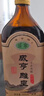 咸亨牌黄酒雕皇十年陈酿典藏版正宗绍兴老酒500mL*6瓶整箱送礼 实拍图