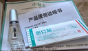 脚医生灰指甲护理盒灰指甲专用液增厚发黄变空指甲抑菌液 实拍图