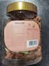 新边界原味巴旦木仁400g 每日坚果炒货休闲零食干果扁桃仁大杏仁 实拍图