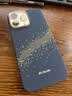 PITAKA【相机按键全包】适用苹果iPhone16ProMax手机壳MagSafe磁吸凯夫拉芳纶高级超薄全包保护套 星河 实拍图
