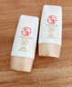 大宝水感多效防晒露50g*2 高倍防晒霜防水防汗防紫外线男女士护肤品 实拍图