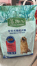 麦富迪狗粮 藻趣儿狗粮成犬粮牛肉螺旋藻 均衡营养2.5kg 实拍图