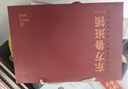 俏皮谷鲁班锁全套小学生益智解扣儿童玩具男女孩生日节日礼物二十四节气 实拍图