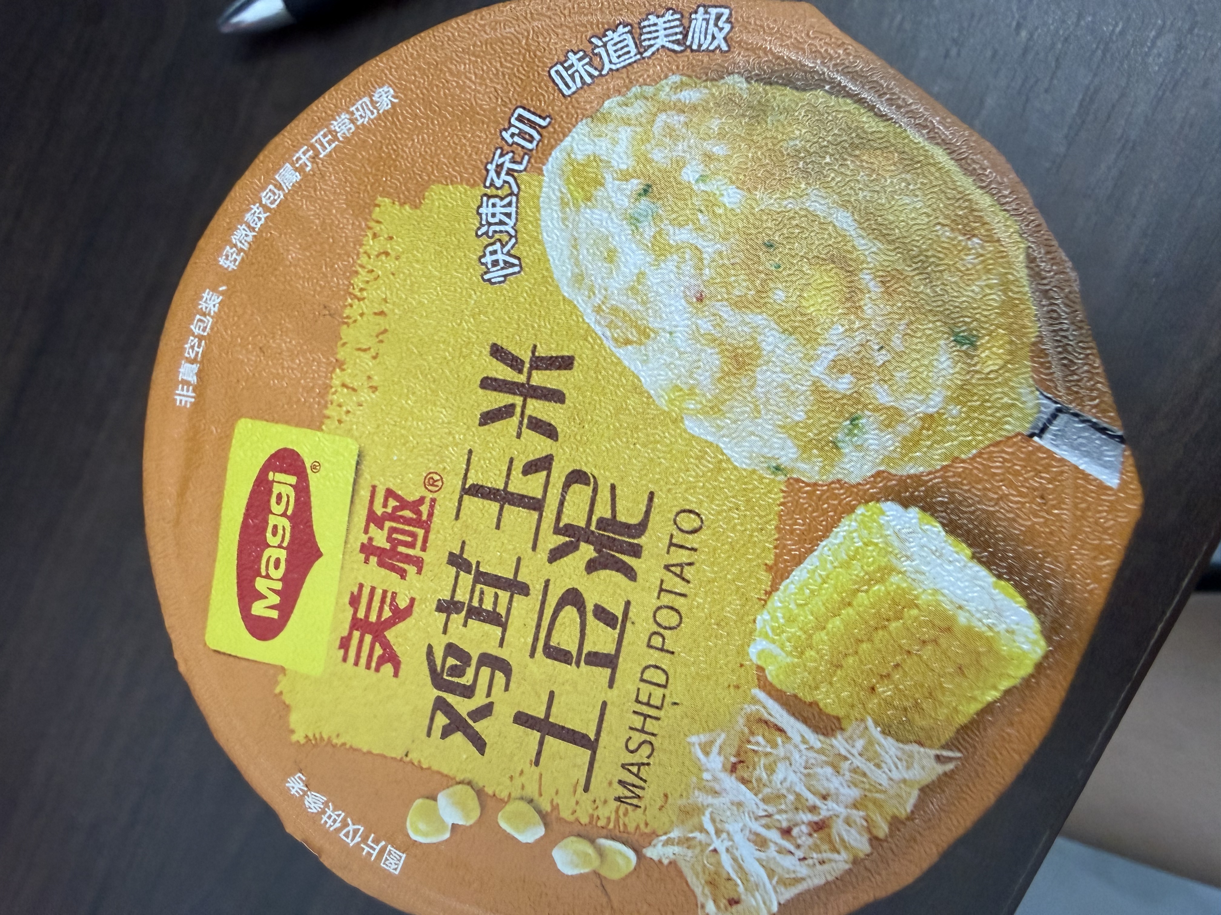 美极（Maggi）鸡茸玉米土豆泥35g代早餐晚餐即食冲泡低卡雀巢出品 实拍图