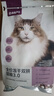 网易严选全价冻干双拼猫粮3.0成猫幼猫干粮鲜鸡肉7.2kg【囤货装】宠物金选 实拍图