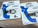 朗科（Netac）8GB USB2.0 U盘U275银色 创意电脑车载钥匙圈加密U盘 防水闪存盘 实拍图