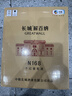 长城N168珍藏级解百纳干红葡萄酒750ml*6瓶整箱装红酒热门商品 实拍图
