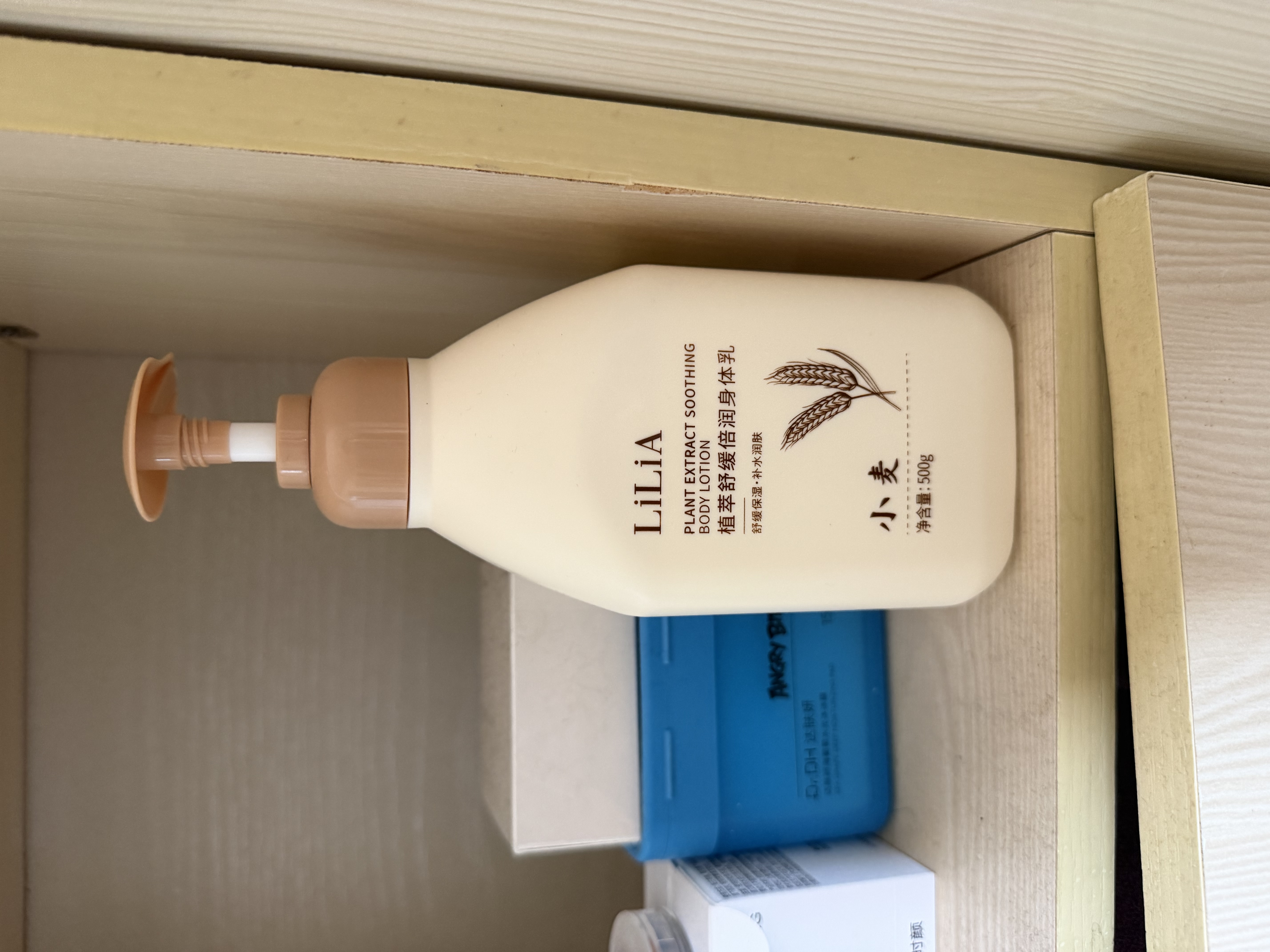 LiLiA准孕妇身体乳防妊娠纹全身保湿乳液孕期专用补水保湿舒缓干痒滋润 实拍图