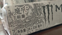 魔爪（Monster）可口可乐 魔爪 Monster 无糖 能量风味饮料 330ml*24罐运动饮料 实拍图