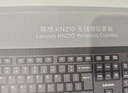联想（Lenovo）KN210键盘鼠标套装 2.4G无线键鼠套装 全尺寸商务办公  笔记本电脑键盘台式机一体机 黑色 实拍图