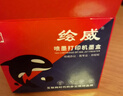 绘威PG-815墨盒黑色 适用佳能mp288墨盒ip2780 ip2788 mp236 mp259 mp498 MX348 mx368 mx428 816打印机墨盒 实拍图
