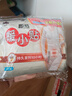 山山暖宝宝暖贴80片宫暖大姨妈生理期暖腰暖腹自发热保暖热帖 实拍图