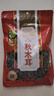 禾煜 黑龙江椴木秋黑木耳148g 秋木耳 肉厚无根 炒菜火锅凉拌煲汤食材 实拍图