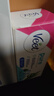薇婷（VEET）脱毛膏凉感50ml青少年脱毛膏女士男士非脱毛膏私密处非刮毛刀 实拍图