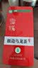 极边2026新茶雪域乌龙茶云南高山茶礼盒装清香型功夫茶叶旗舰店252g 实拍图