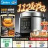 美的（Midea）0涂层电压力锅112kPa高压锅多功能一体电饭煲5L家用4-6人智能预约煲汤炖煮电饭锅MY-E5830G 实拍图