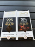 瑞士莲【官方正品】特醇排装99％可可50g 无糖黑巧 金榜题名伴手礼 实拍图