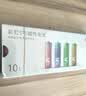 京东京造5号电池京东自营10节装单色五号电池彩虹碱性电池无汞环保适用鼠标键盘手柄门锁遥控器燃气表玩具 实拍图