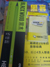 得力（deli）100张便利贴76*51mm备忘便签纸优事贴 记事贴自粘留言本笔记本本子（黄）9075 实拍图