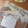 贝灵开放式英语点读笔1-3-6岁幼儿早教raz通用智能早教机学习机玩具 0-8岁 全能提升套餐-阅读版-32G 实拍图