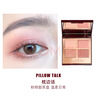 Charlotte Tilbury【露思同款】CT四色奢彩眼影盘明眸5.2g眼影 经典ee盘 生日礼物 实拍图