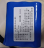 德力普（Delipow）18650锂电池组7.4V 9000mAh大容量充电电池适用扩音器/收音机/唱戏机/户外音响/太阳能灯/玩具车等 实拍图
