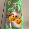 陶陶居中华老字号品牌 广式早餐包子广府点心面点生鲜半成品点心 南瓜红豆卷315g 实拍图