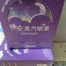 珍视明蒸汽眼罩晚安系列川芎檀香精油热敷睡眠遮光透气舒缓眼疲劳30片 实拍图