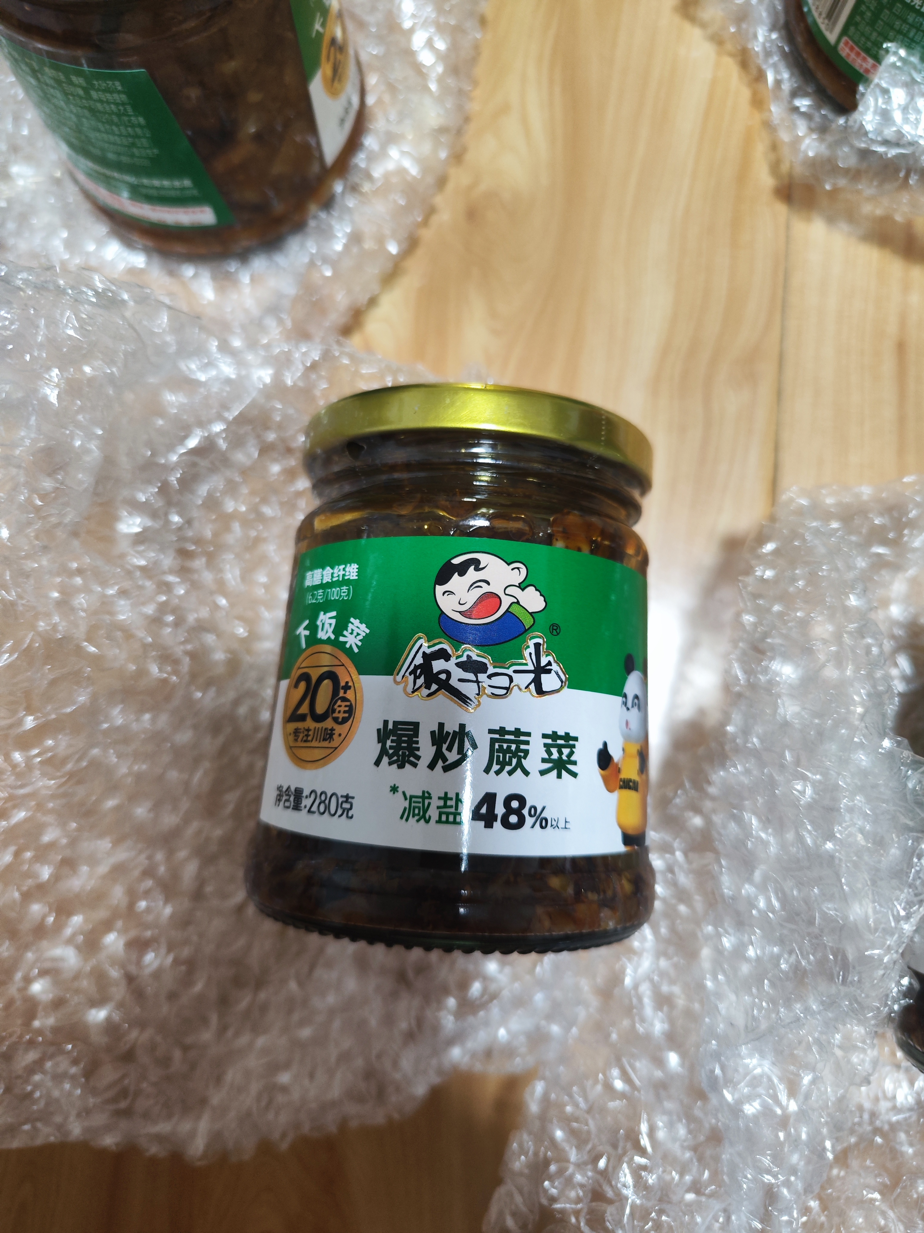 饭扫光榨菜 爆炒蕨菜280g 减盐下饭菜香辣咸菜泡菜  拌饭拌面调味料 实拍图