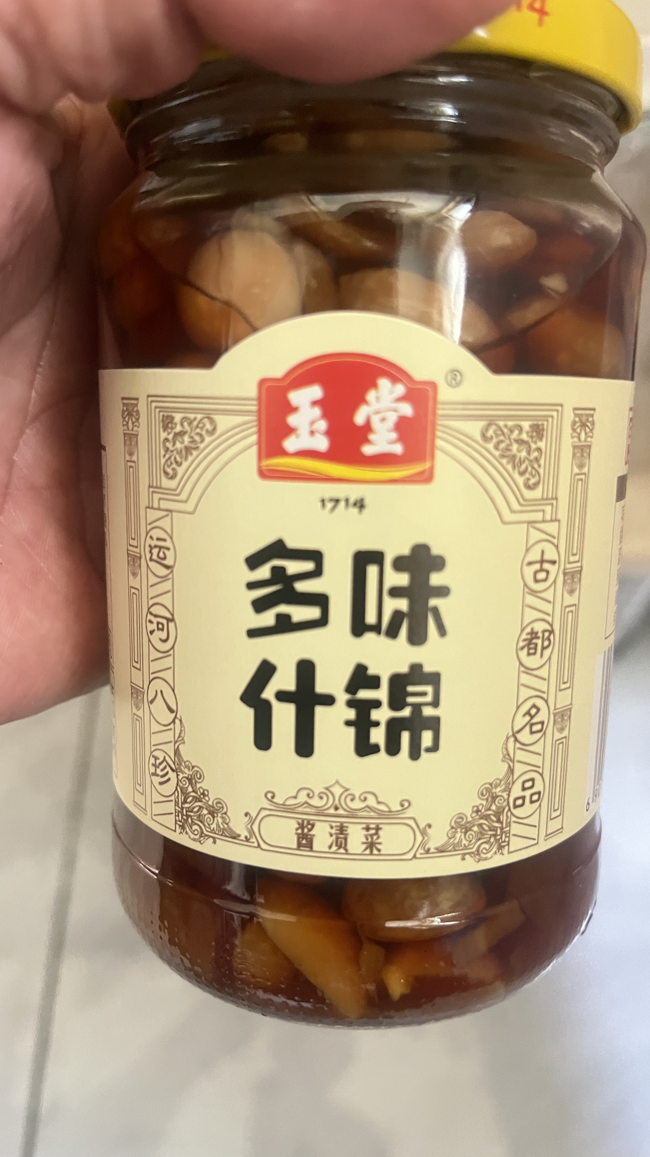 玉堂工厂店山东特产济宁玉堂酱菜多口味可选下饭菜传统酱菜酱花生 花生+什锦+黄瓜+宝塔（共4瓶） 实拍图