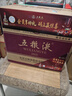 五粮液 普五八代世界杯联名款 浓香型白酒 52度 500mL*6瓶 整箱装父亲节 实拍图