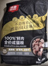 顽皮小金盾猫粮100%鲜肉全价成猫冻干猫粮1.8kg*4鸭肉配 新老随机发货 实拍图