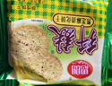 思朗纤麸 饼干零食芝麻味消化粗粮代餐2500g膳食纤维早餐独立小包装 实拍图