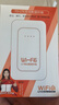 影腾随身wifi三网全国通用无线wi-fi6免插卡移动联通电信无限制大流量卡便携式网卡高速网络2026款5GHF 含累计1500G流量180天有效+3000毫安黑色 实拍图