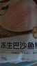 京东超市海外直采巴沙鱼柳1000g去皮去刺火锅食材鱼片鱼肉鱼类端午 实拍图