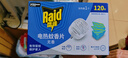 雷达（Raid）基孔肯雅热电蚊香片 120片+无线加热器 无香型 防蚊虫 超市同款 实拍图