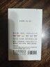 得力(deli)经典6色荧光笔 考试复习划重点彩色醒目标记笔 办公记号笔手帐S624 开学文具 实拍图